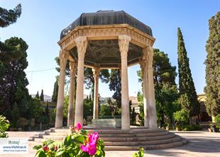 Hafezieh-Shiraz