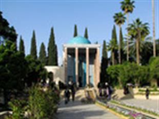 Sadieh- Shiraz